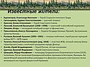 Донецк