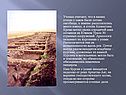Летние пастбища