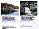В 60 км севернее Оттавы расположен знаменитый Gatineau Park,