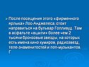 Бульвар
