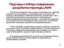 Знание географических явлений и процессов