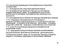 Результаты выдающихся географических открытий