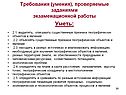 Выделять, описывать существенные признаки географических объектов