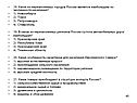 Какой из перечисленных городов России является наибольшим