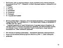 В каких трёх из перечисленных стран основная часть электроэнергии