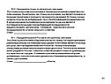 Определите страну по её краткому описанию