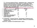 Сравните долю сельского хозяйства
