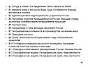 Погода и климат