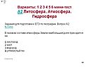 Атмосфера