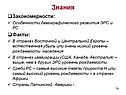 Знания