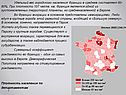 Удельный вес городского населения