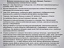Внешние экономические связи