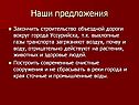 Наши предложения