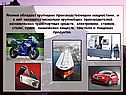 Япония обладает крупными производственными мощностями