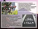 Развитие технологий