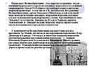 Поскольку Великобритания - государство островное, все ее внешние