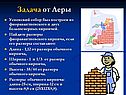 Размеры фиоравантиевского кирпича
