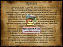 Пролог
