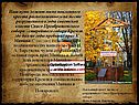 Прах Минина