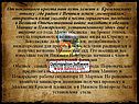 Обелиск Минину и Пожарскому