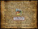 Стены Кремля