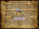 Первая башня Кремля