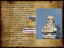 День памяти гражданина Минина