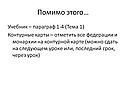 Помимо этого