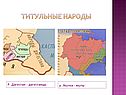 Дагестан – дагестанцы