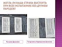 Русские фамилии
