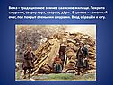 Вежа – традиционное зимнее саамское жилище