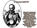 Западный путь