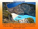 Физико-географическое положение Африки