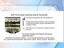 Формирование УУД на уроках географии
