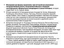 Монархия как форма правления