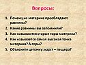 Почему на материке преобладают равнины