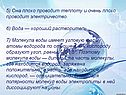 Хороший растворитель