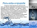 Ценность