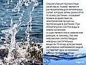 Воздействие на электрические процессы