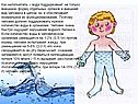 Наполнитель