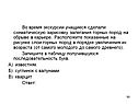 Показанные на рисунке слои