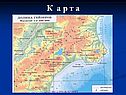 Гейзеры Камчатки