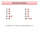 Географическая оболочка Земли