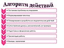 География 6 класс климат