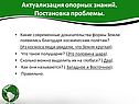 Постановка проблемы