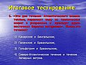 Эти два течения Атлантического океана теплые