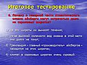 Айсберги могут встречаться даже на сороковых широтах