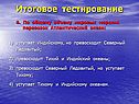 По общему объему мировых морских перевозок Атлантический океан