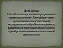 Литосфера