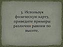 Примеры